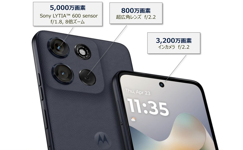 MaxMobile